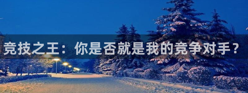 风速体育app下载安装最新版本