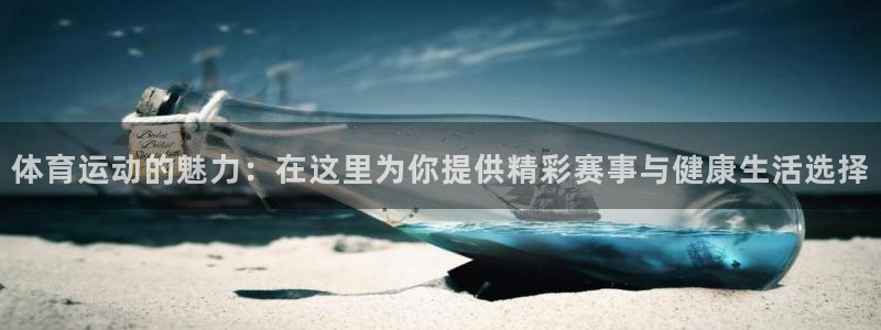 风速体育下载